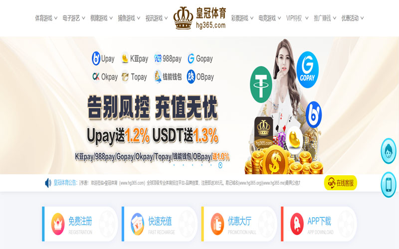 天博体育体育官方网站体育的规则与条款讲解 – 新手须知