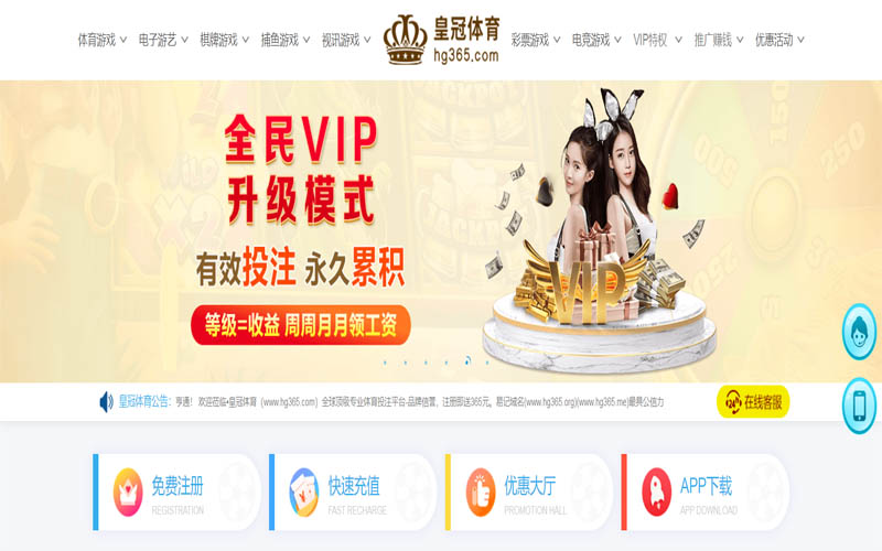 天博体育体育官方网站体育App下载 – 线上最佳足球买球APP