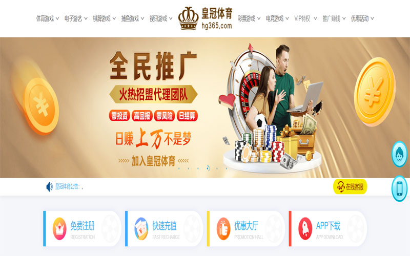 天博体育体育官方网站体育注册账户和游戏下注使用权
