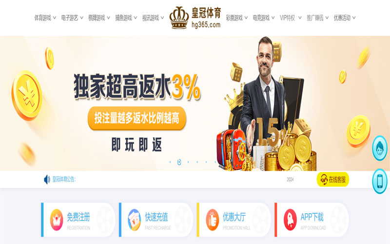 天博体育体育官方网站的在线体育博彩APP供应商